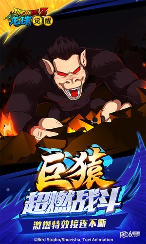 龙珠觉醒 2.5.0截图5