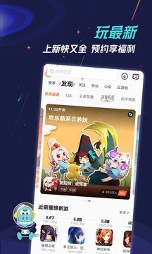 九游快剪 7.1.12.1截图1