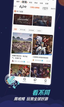 九游快剪 7.1.12.1截图2
