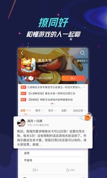 九游快剪 7.1.12.1截图4