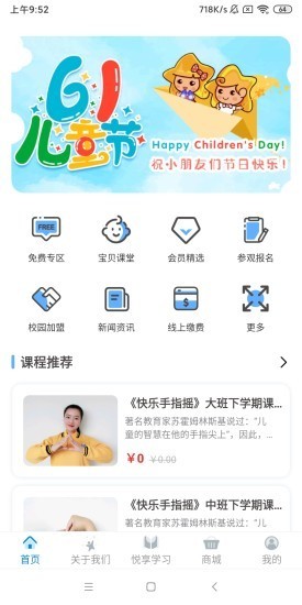 漫天繁星截图1 漫天繁星截图1