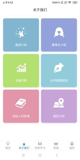 漫天繁星截图2 漫天繁星截图2