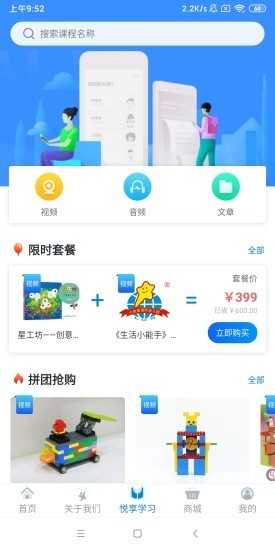 漫天繁星截图3 漫天繁星截图3