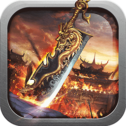 神域天堂（高爆版） 1.0