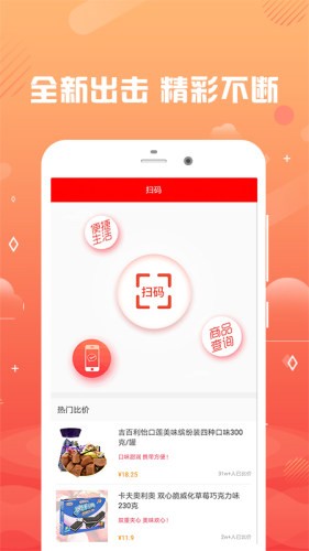 芝麻生活商城 1.0.0截图4 芝麻生活商城 1.0.0截图4