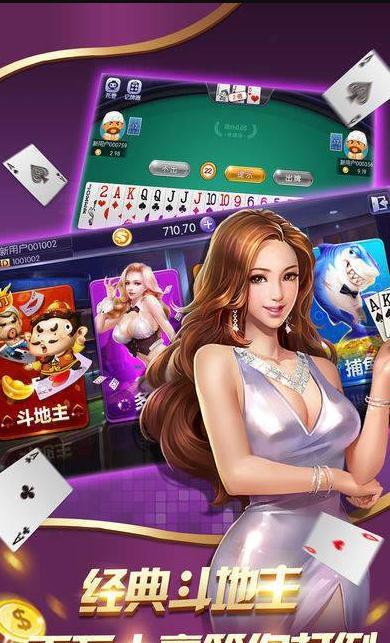 51棋牌游戏下载_51棋牌安卓版下载截图2