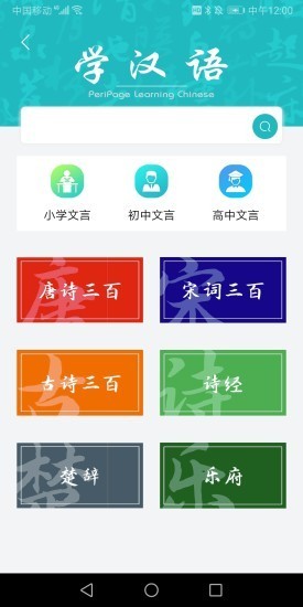 上上机截图4 上上机截图4