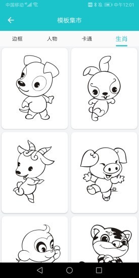 上上机截图5 上上机截图5