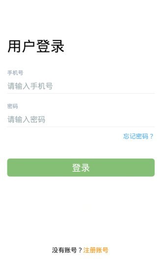 卡满行货主端 0.8.8截图2