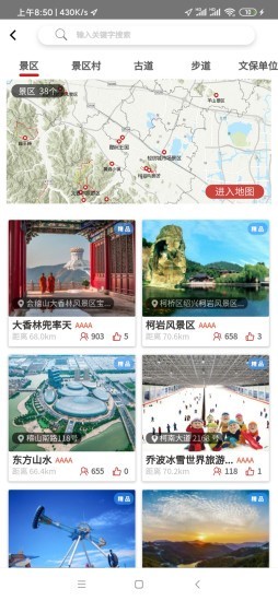 柯好玩 1.1.5截图2