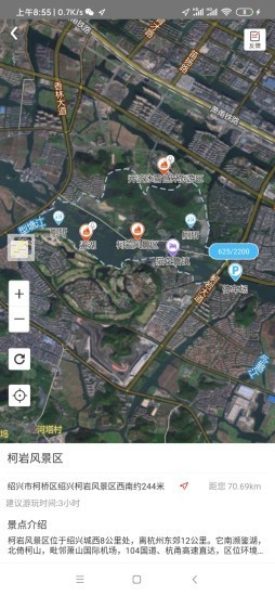 柯好玩 1.1.5截图3