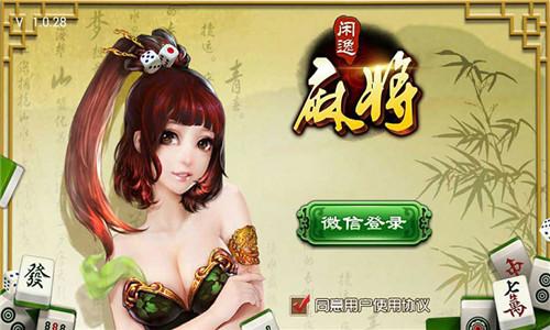 友乐湖北棋牌下载-友乐湖北棋牌app下载截图2 友乐湖北棋牌下载-友乐湖北棋牌app下载截图2