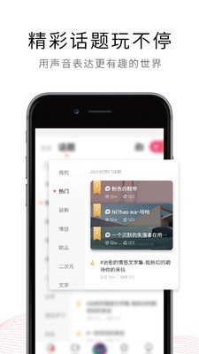 荔枝智慧树 5.10.8截图5