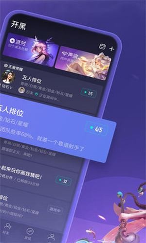 黑黑截图2