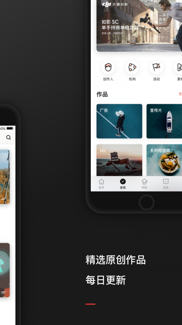 新片场 1.6.3截图2