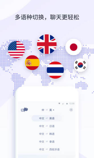 小豹翻译君截图3