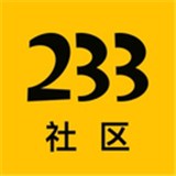 233社区 2.40.3.0