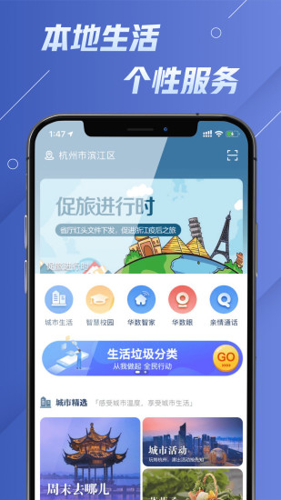 华数电视 v4.1.33截图2