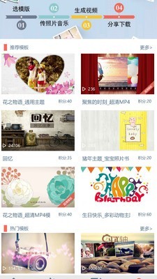 印记工坊 1.9.6截图1