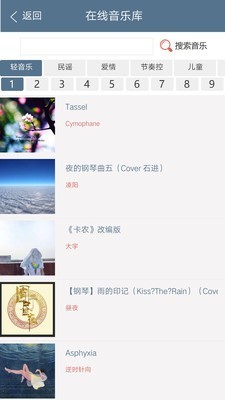 印记工坊 1.9.6截图4