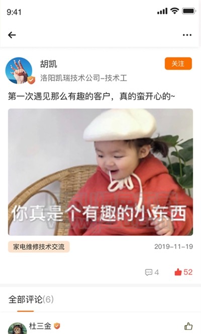 维联帮 1.1截图1 维联帮 1.1截图1