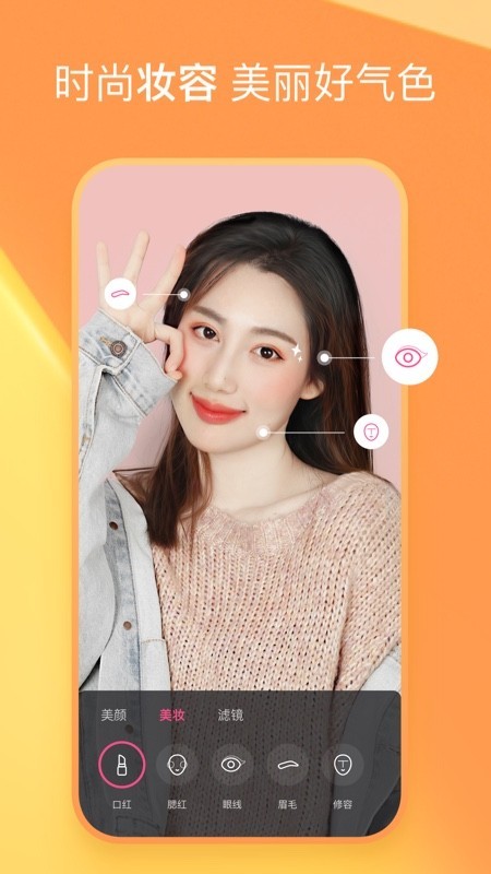 好友小视频 2.5.5.10截图2 好友小视频 2.5.5.10截图2