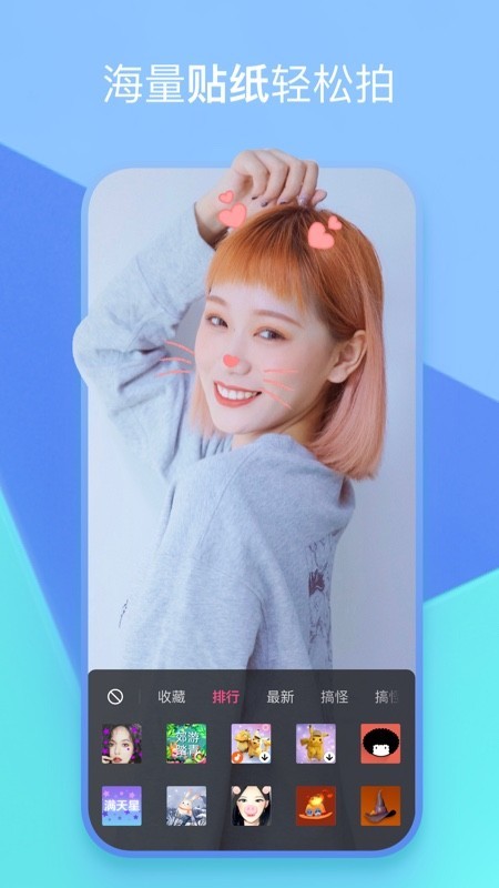 好友小视频 2.5.5.10截图4 好友小视频 2.5.5.10截图4