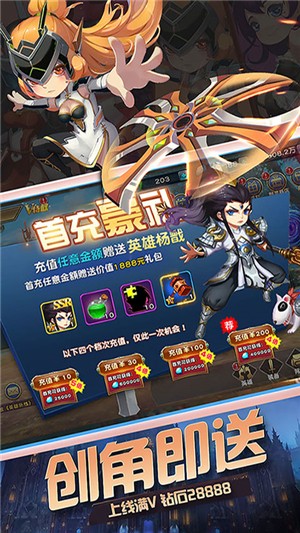 战火纪元变态版 1.0.0截图2