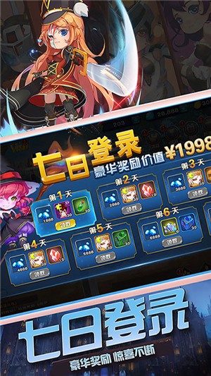 战火纪元变态版 1.0.0截图3