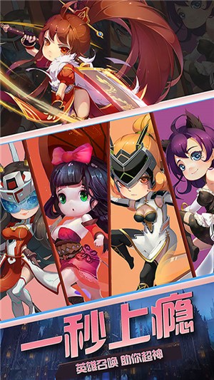 战火纪元变态版 1.0.0截图4