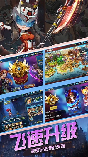 战火纪元变态版 1.0.0截图5