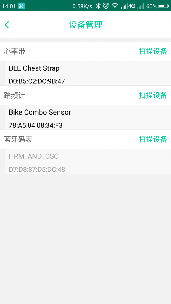 乐淳运动Lite截图4 乐淳运动Lite截图4