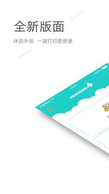 咕咕机 1.2.0截图1 咕咕机 1.2.0截图1