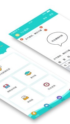 咕咕机 1.2.0截图2 咕咕机 1.2.0截图2