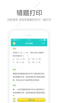 咕咕机 1.2.0截图3 咕咕机 1.2.0截图3