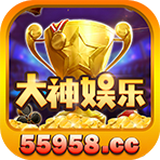大神娱乐棋牌最新版app下载