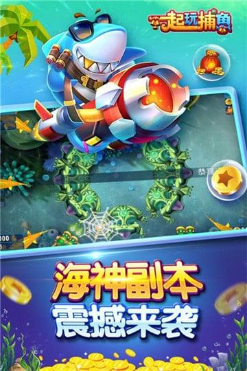 沈阳麻将下载_沈阳麻将手机版下载截图3