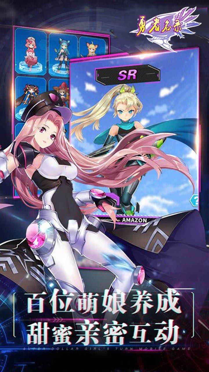 勇者名录（指尖卡牌） 1.6截图2