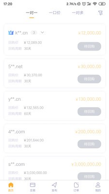 乐域 1.0.1截图2 乐域 1.0.1截图2