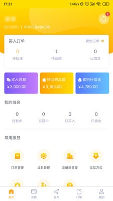 乐域 1.0.1截图3 乐域 1.0.1截图3