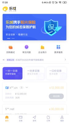 乐域 1.0.1截图4 乐域 1.0.1截图4