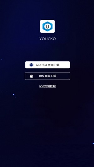 优客自动挂机赚钱 1.0.0截图3