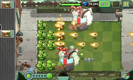 植物大战僵尸2普清版 2.4.8截图2