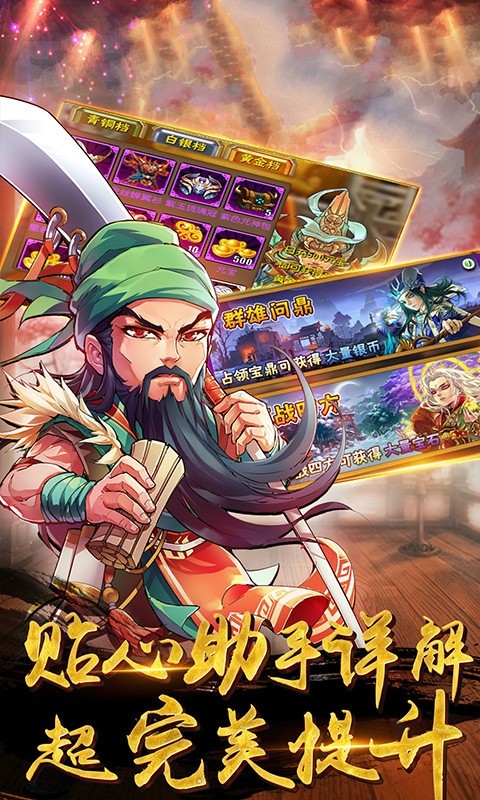 畅感浮空岛 1.0.0截图2