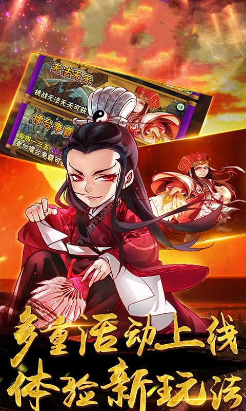 畅感浮空岛 1.0.0截图3