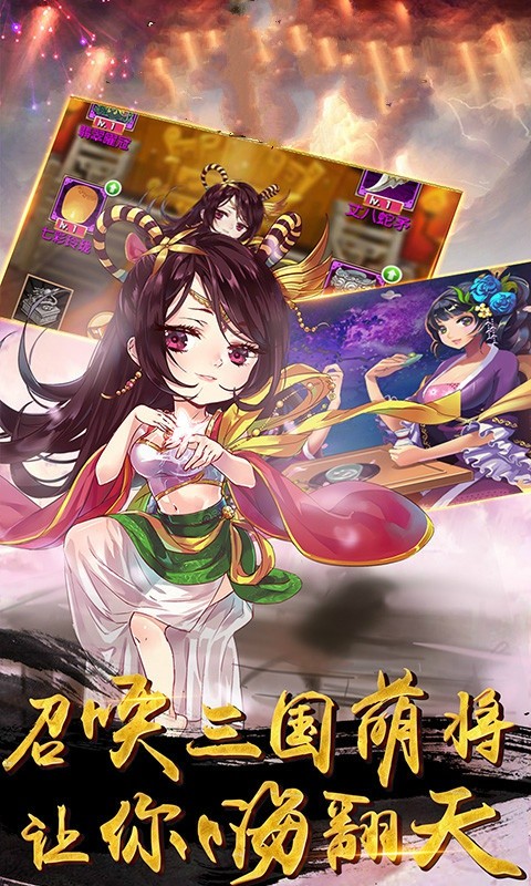 畅感浮空岛 1.0.0截图4