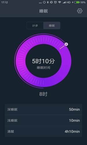 菠菜健身 1.0.13截图1