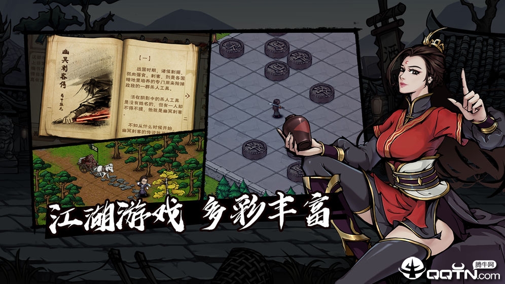 烟雨江湖腾讯版 v0.124.15590 安卓版截图1 烟雨江湖腾讯版 v0.124.15590 安卓版截图1