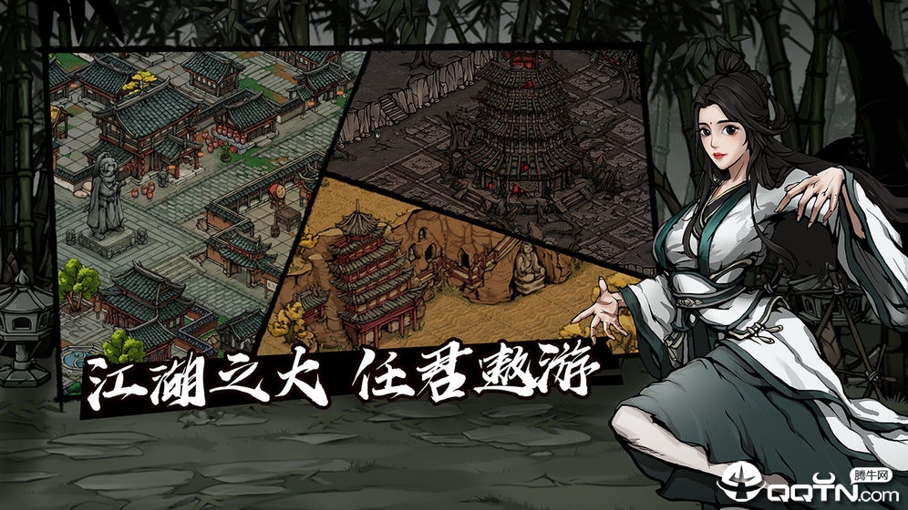 烟雨江湖腾讯版 v0.124.15590 安卓版截图2 烟雨江湖腾讯版 v0.124.15590 安卓版截图2