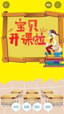 海报设计 2.1.2截图3